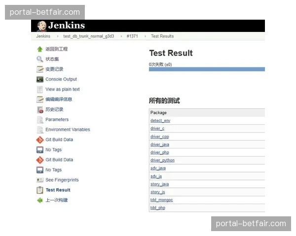 全球分布式远程制作协作模式验证 优化国际赛事制作成本